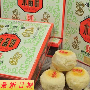 陕西特产,德懋恭水晶饼,糕点酥皮甜点小礼盒装