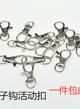 diy瓜子大管家钥匙盘遥控活动扣