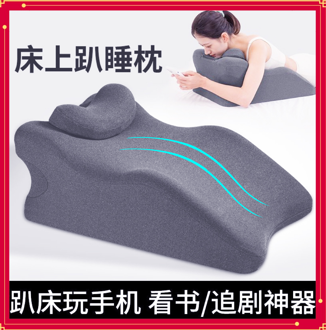 床上趴枕靠背枕头床头护腰垫背枕