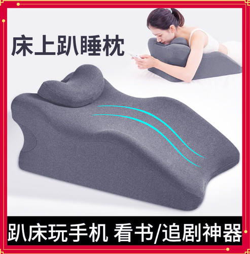 床头靠垫大趴枕沙发大软包背学生宿舍床上趴睡看书玩手机护腰枕头