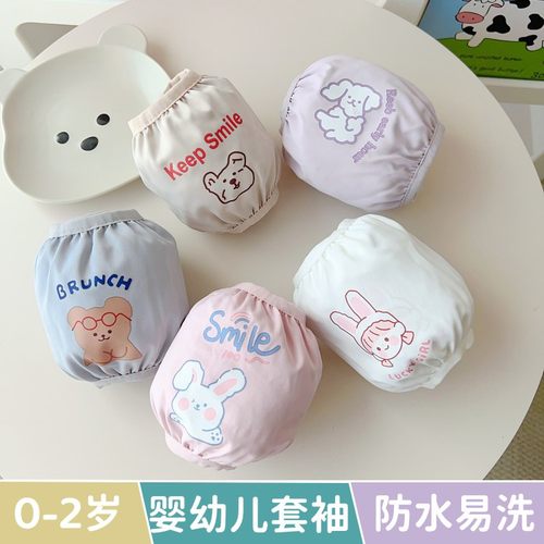 【可啃咬】a类宝宝纯棉防水套袖