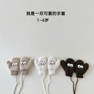 1-3岁小宝宝手套冬季可爱超萌男童女童小孩全指加绒加厚儿童保暖