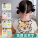 春秋儿童纯棉吸汗巾幼儿园男童女童宝宝背部全棉隔汗巾小孩垫背巾