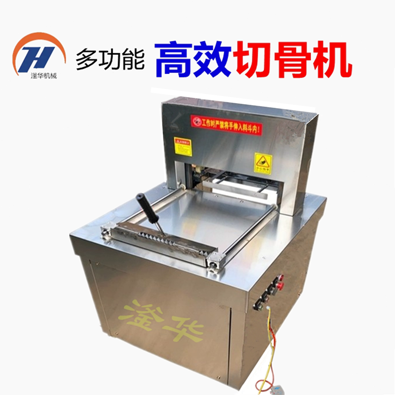 电动切骨机商用切猪牛羊大骨头冻肉排骨棒骨剁骨机锯骨铡断切断机