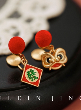 年兽送福小众设计感红色新年春节耳环耳饰耳钉蚊香盘耳夹女无耳洞