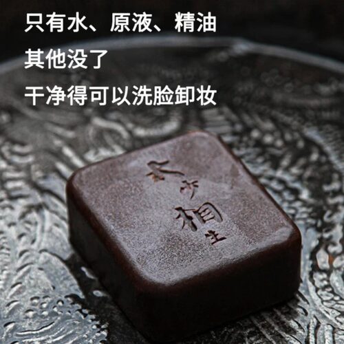 太少相生 道心制皂不惜成本 干净只有水原液精油 自用娃用安心！