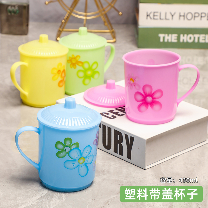 酒店宾馆洗漱杯圆形带把手漱口杯彩色带盖水杯塑料口杯浴室牙刷杯