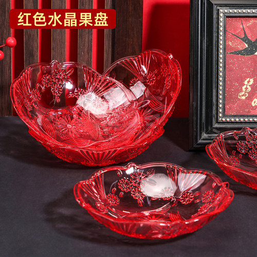 批发婚庆喜庆红色半透明塑料喜盘