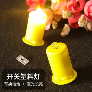 创意手工DIY发光材料灯笼灯灯座电子灯纽扣电池灯暖光塑料开关灯