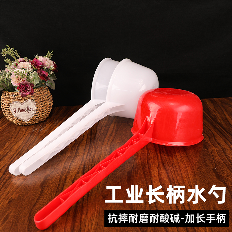 红色长柄圆水勺可悬挂农用粪勺