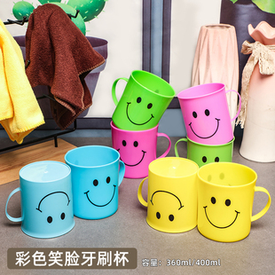 笑脸漱口杯浴室圆形彩色刷牙杯可爱卡通儿童洗漱杯带把手塑料口杯