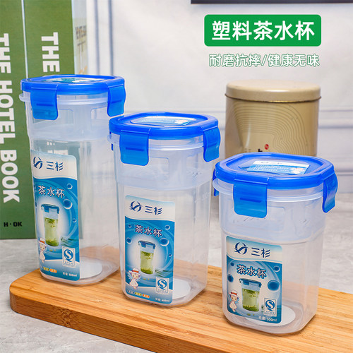 便携运动茶杯学生喝水杯