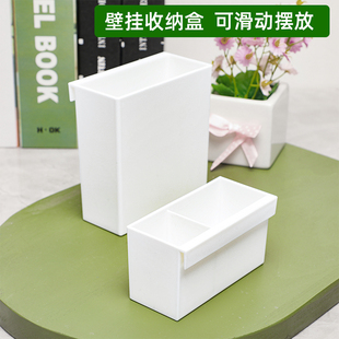 冰箱门侧边塑料收纳盒咖啡棒调料包储物盒桌边壁挂式小件笔筒盒子