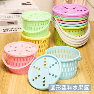 彩色塑料水果篮农家乐草莓采摘篮子圆形手提篮蓝莓枇杷枣子收纳篮