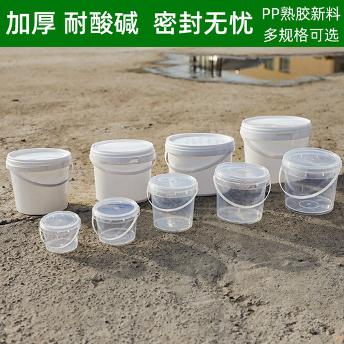 批发带盖手提透明白色酱料包装桶