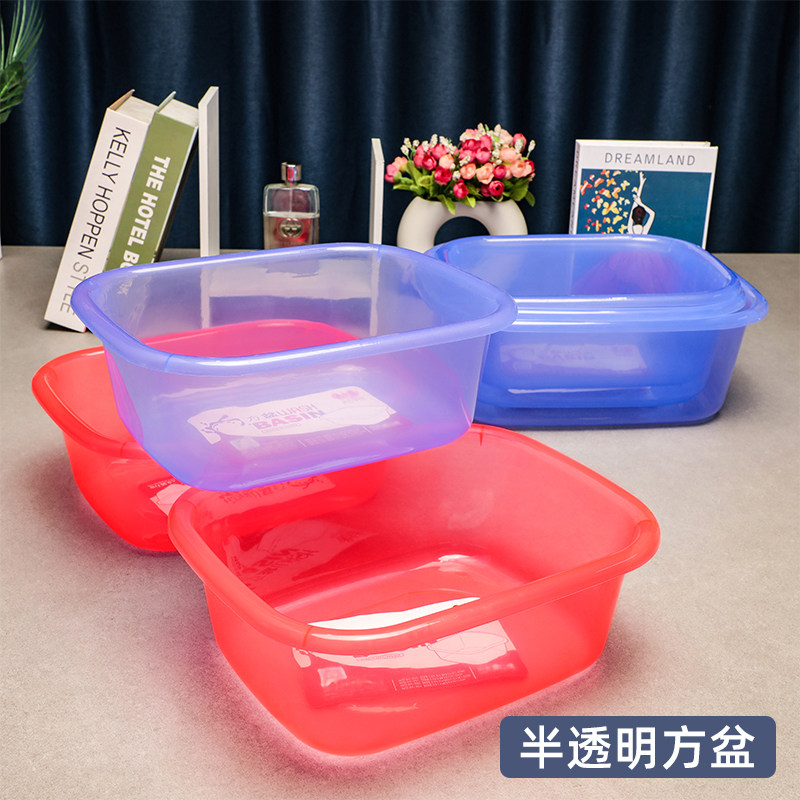 彩色半透明方盆加厚塑料洗脸盆大号洗衣晾衣盆厨房蔬菜水果清洗盆