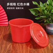 无提手塑料小红桶工厂商用小桶喜庆鸡蛋结婚用品油漆桶水果篮子