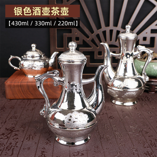 银色供奉塑料酒壶寺庙佛堂观音菩萨上供财神祭拜倒酒壶茶壶供水壶