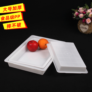 【加厚大号白色冰盘】长方形冷藏托盘食品级塑料盘熟食凉菜卤菜盘