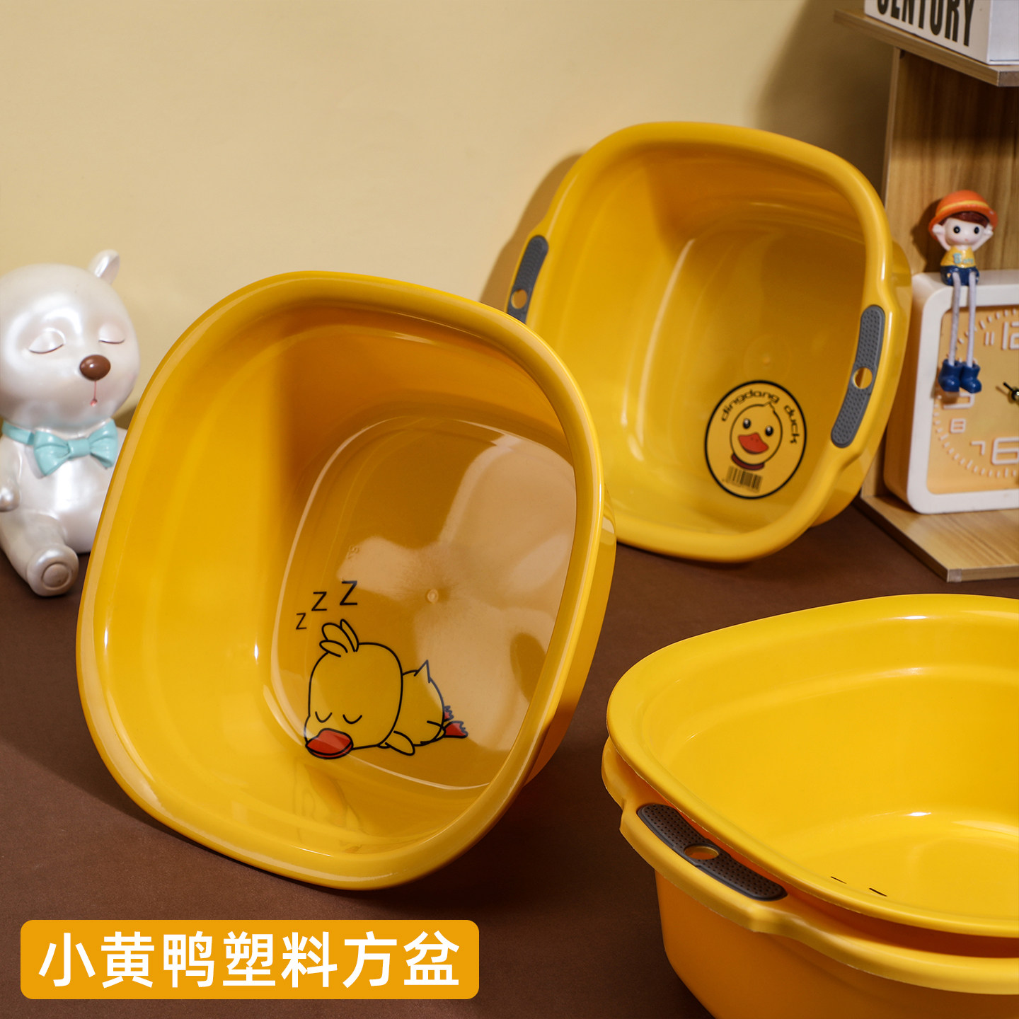 批发小黄鸭方形盆双耳塑料洗脸盆图片