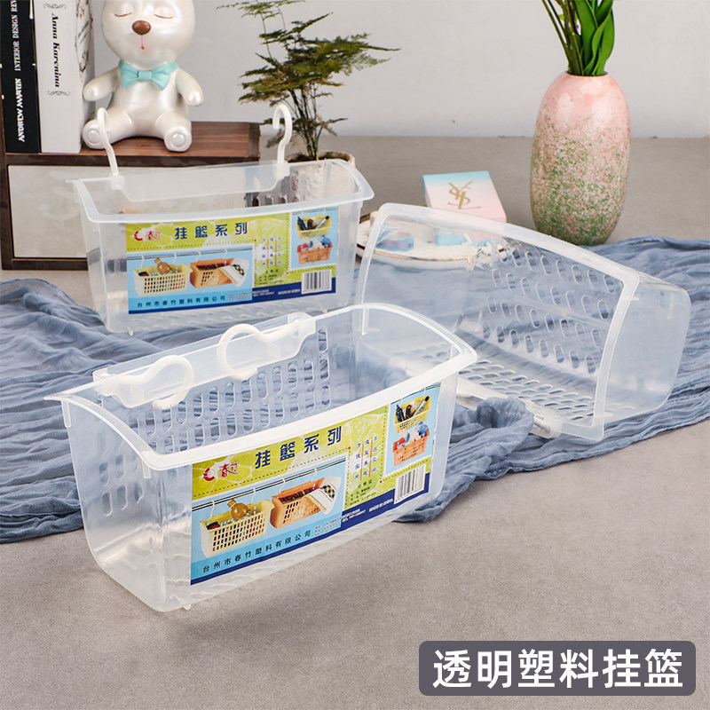 客厅可挂壁收纳篮玩具杂物整理筐透明镂空储物篮沐浴用品置物篮子,收纳整理,挂篮,淘宝优惠券,粉丝福利购,淘宝优惠卷