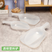 养殖牛羊饲料铲超市米面粉铲干货糖果坚果铲电影院爆米花塑料铲子