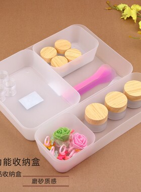 食品餐具收纳盒多功能抽屉口红