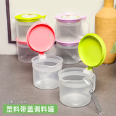 商用餐厅酒店塑料调料盒带盖面馆餐桌调味瓶鸡精盐胡椒粉辣椒面罐