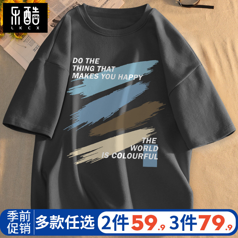 100%纯棉短袖多图多色可选