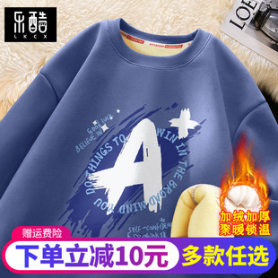 秋冬款 冬季 加厚圆领大码 男装 上衣男 男士 保暖冬装 加绒卫衣2025新款