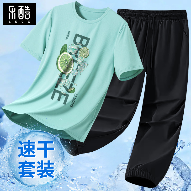 t恤男2025新款夏季冰丝速干伞兵长裤宽松大码男装薄款男士套装潮