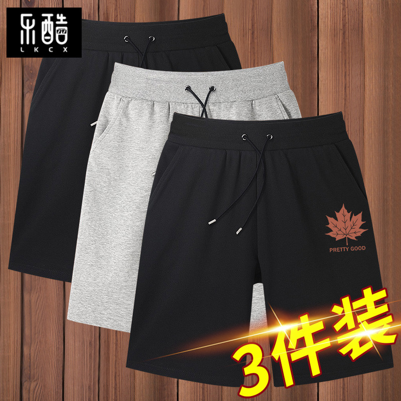 短裤男2025新款夏季青少年五分裤大码男装纯棉宽松休闲男士运动裤