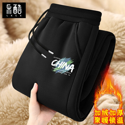 裤子男款冬季保暖男士羊羔绒长裤