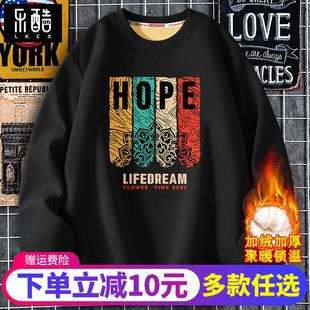 加绒卫衣2025新款 胖子加厚保暖冬装 冬季 男装 上衣男 加肥加大码 男士