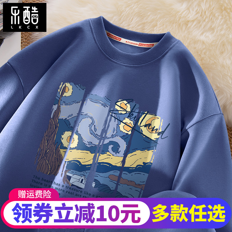 卫衣男春秋款2025新款圆领外套秋季宽松大码男装男士秋款潮牌上衣