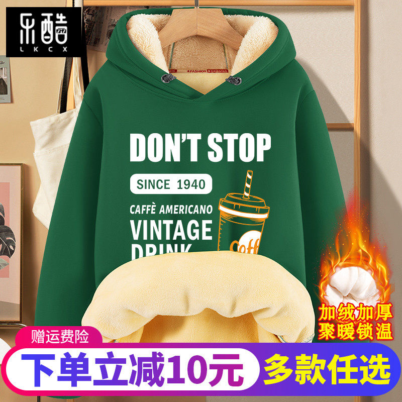 男士加绒卫衣男冬季保暖连帽外套