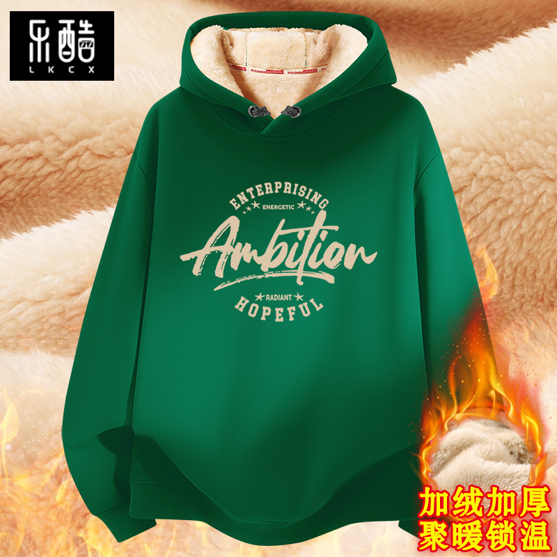 加绒卫衣男冬季羊羔绒加厚外套