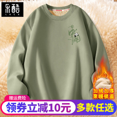 加绒卫衣男2024秋季新款大码