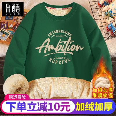 卫衣男款加厚男士羊羔绒长袖上衣