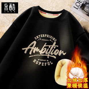 保暖长袖 加厚冬装 上衣2025新款 男士 圆领外套男 大码 加绒卫衣男冬季