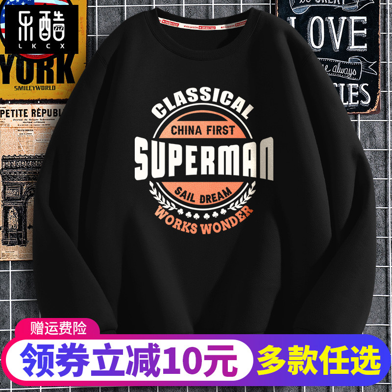 男士卫衣2025新款春秋季加肥加大圆领外套大码男装秋季长袖上衣潮