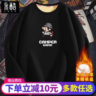 男士加绒卫衣加厚2025新款大码男装圆领冬季羊羔绒冬装内搭上衣男