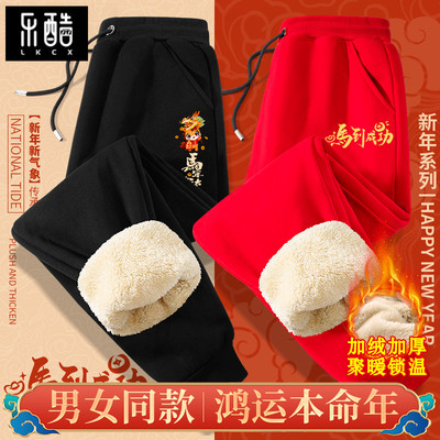 加绒裤子男冬季男士红色保暖卫裤