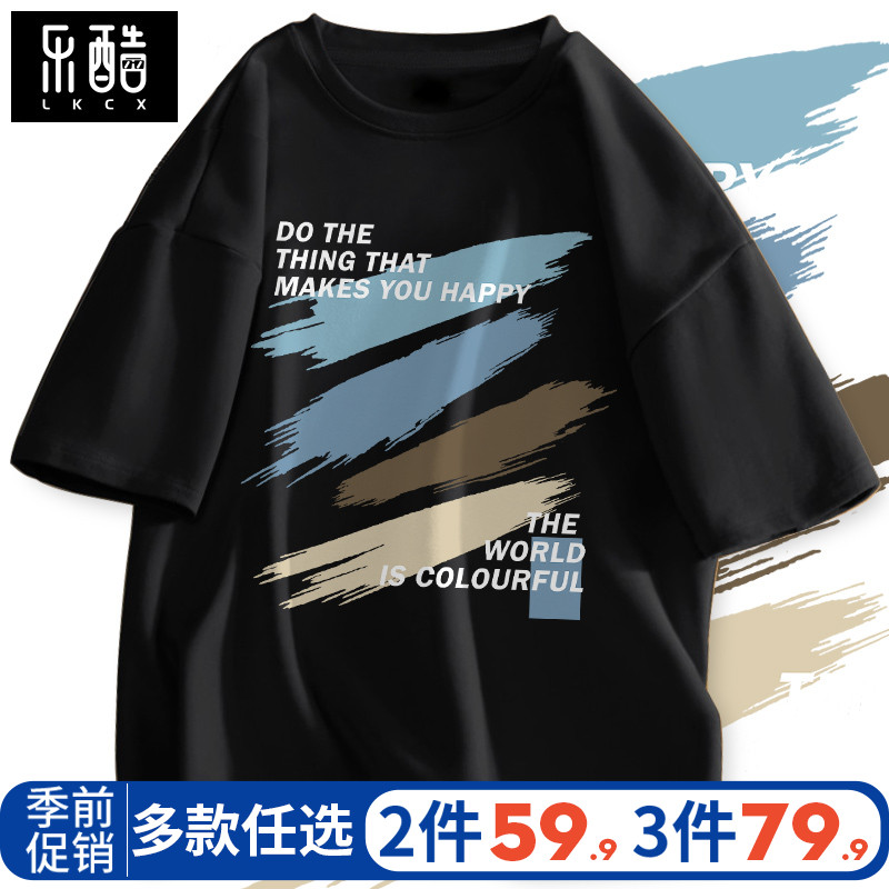 夏季潮牌大码胖子简约短袖t恤