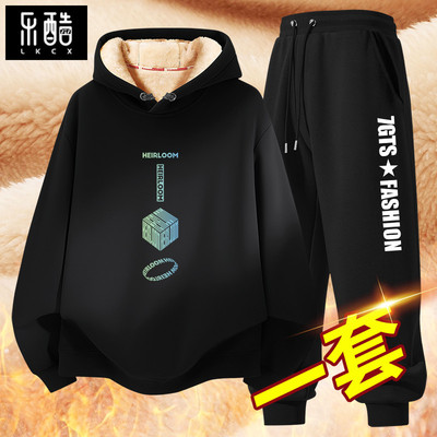 加绒卫衣男款冬季羊羔绒保暖套装