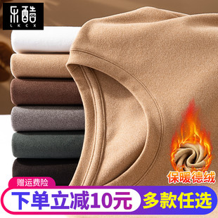 t恤男2025新款 加厚保暖打底衫 秋冬款 双面德绒加肥男士 男 大码 长袖