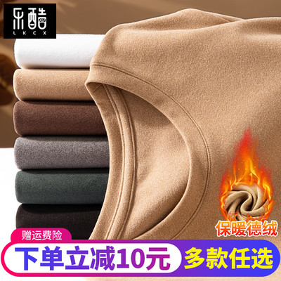 双面德绒打底衫2025秋冬新款大码