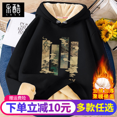 加绒加厚卫衣男冬季男士保暖上衣