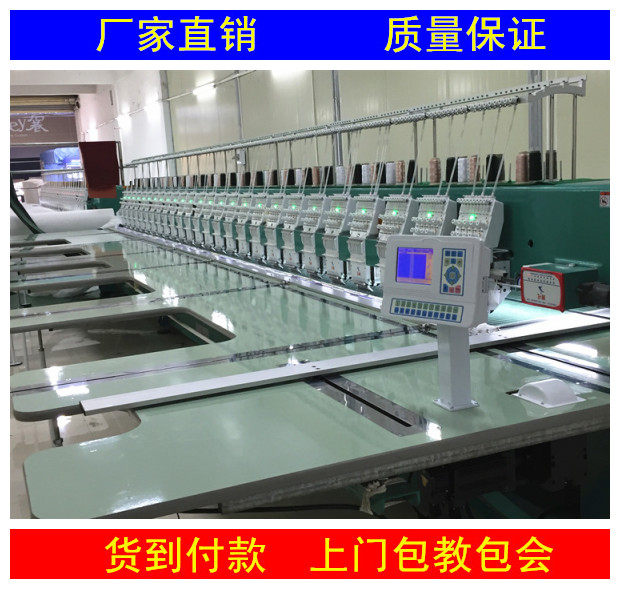 大型電腦繡花機刺繡機器商用工業家用全自動繡花機家用包安裝在類目 居家布藝, 縫紉DIY材料、工具及成品, 繡花機中 - 來自Buy2taobao.com提供專業的淘寶代購服務