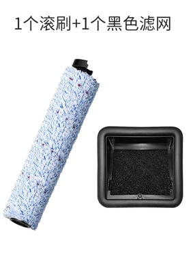 美菱施耐德洗地机B63/XM9pro原装配件XM-80清洁液滤网滚刷XM-6